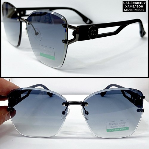 0060 Жіночі «безоправні» (ZS082) ХАМЕЛЕОН Захист UV